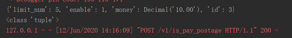 关于python的format使用的时候，出现的一个问题