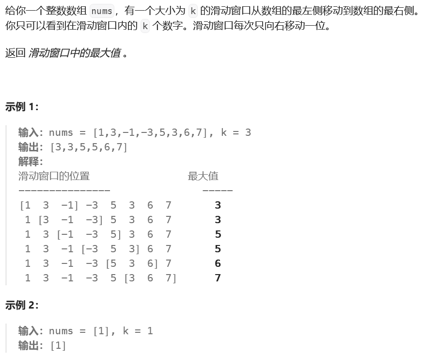 代码随想录（11）栈和队列（3）